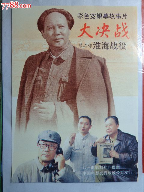 土地他项权利证怎么购买